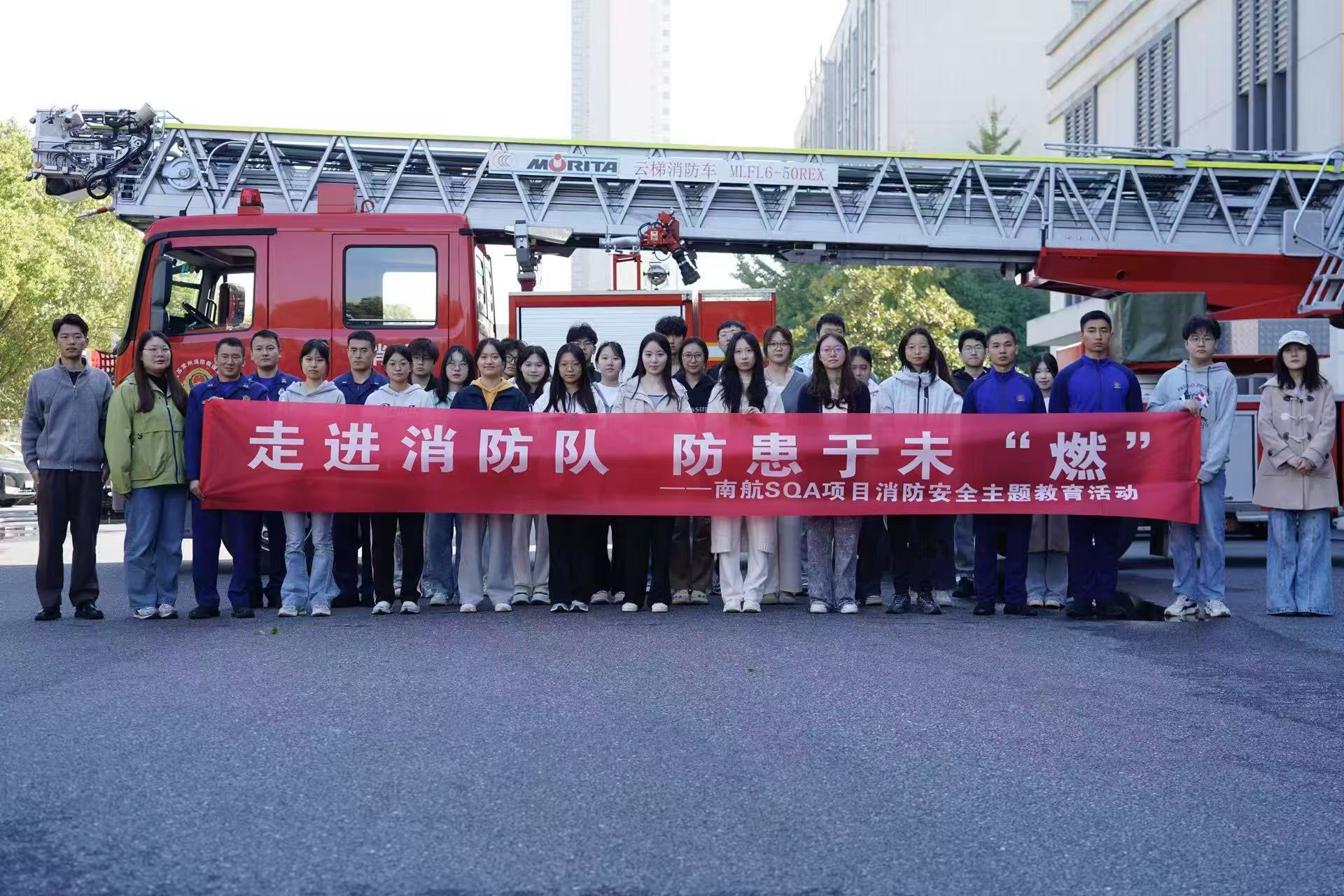 南开学员风采