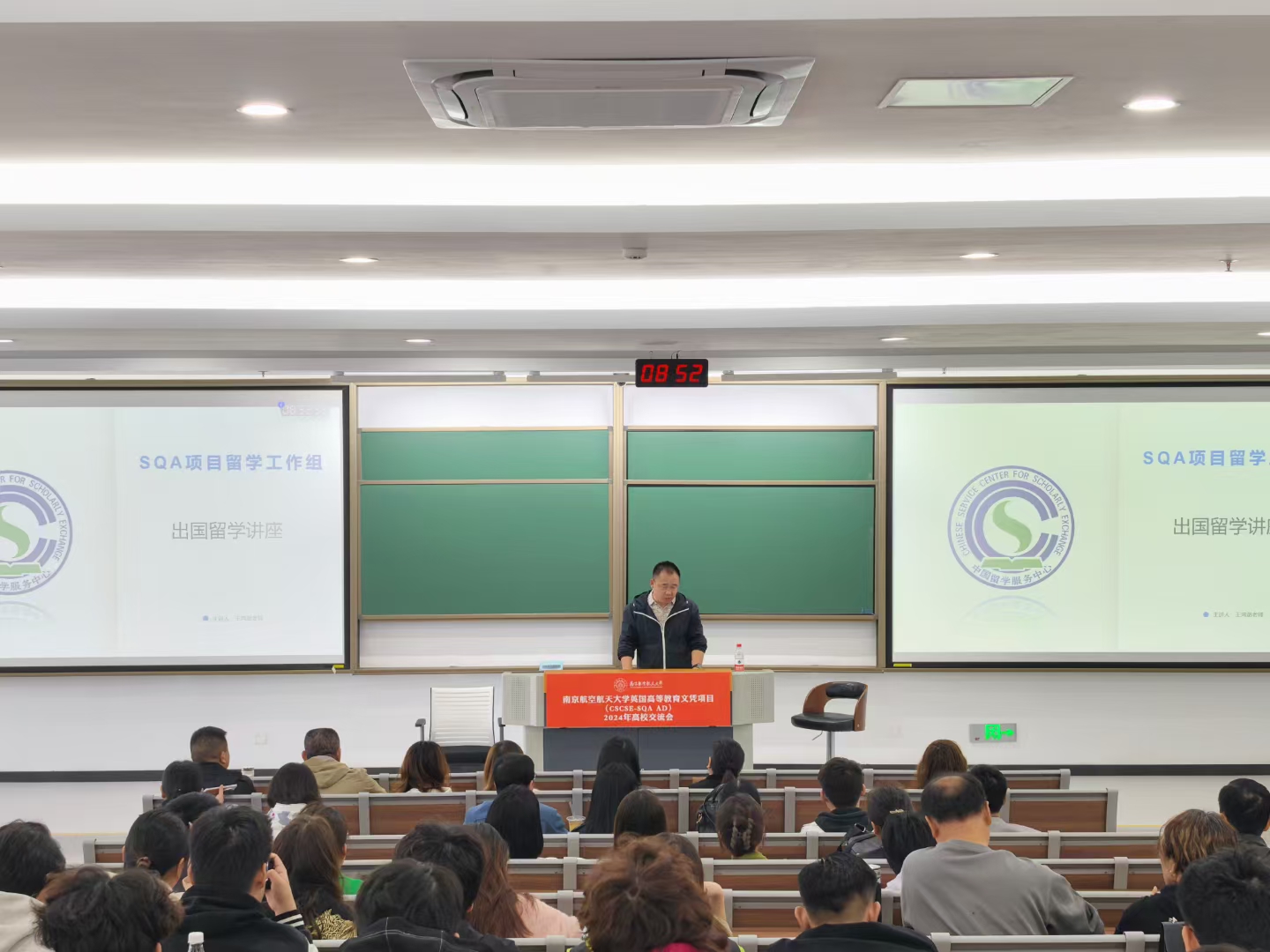 南开商务信息技术